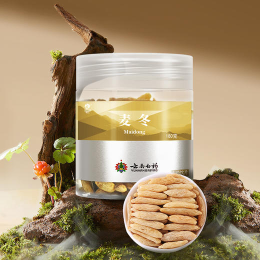 【官方正品】云南白药七花麦冬180g道地中药材饱满厚实大粒泡水煲汤清心 商品图1