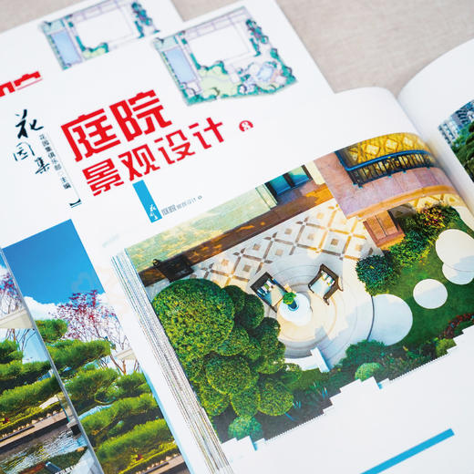 庭院景观设计8 商品图3