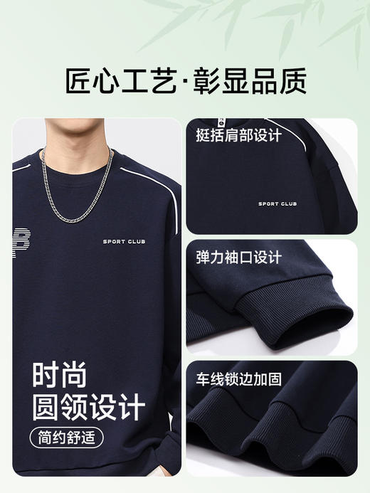 【新款DQ】大依优型大码男装330G重磅印花圆领卫衣男宽松百搭休闲上衣男士胖子潮流 商品图1