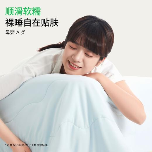 躺岛®️瓜瓜凉系列 · 经典瓜Chillcream®️即刻凉感纤维夏被 商品图3