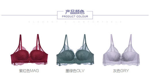 【3F】安莉芳【列维斯蕾丝】无钢圈聚拢文胸女深V半杯内衣EB1359 商品图6