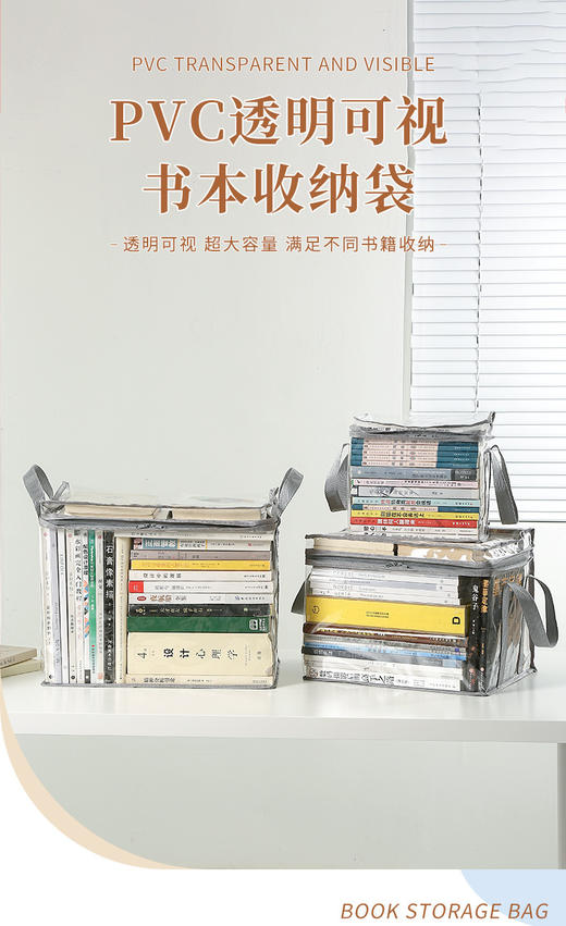 【家居百货】19.9抢3个【sufecoco多功能折叠PVC书本收纳袋】轻松应对暑假书本收纳，书本、零食一袋收纳 商品图9