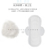恩芝纯棉迷你卫生巾250mm*10片 商品缩略图1