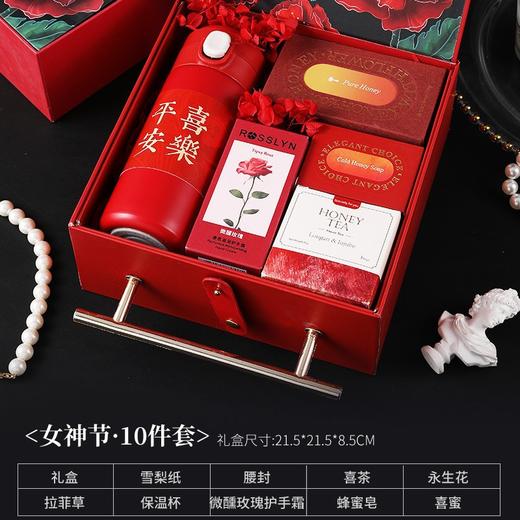 女神节礼物【邂逅花蕊礼盒】送母亲女生节礼品 创意实用伴手礼 三八妇女节日礼盒套装  商品图8