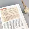 图解果树省力化优质高效栽培【官方正版，可开发票】 商品缩略图3