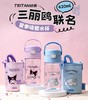 膳魔师儿童水杯宝宝吸管杯男女上学便携式三丽鸥420ml/BBSD-400FBL-DRG/BBSD-400FPP-KU 商品缩略图0