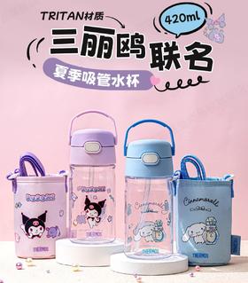 膳魔师儿童水杯宝宝吸管杯男女上学便携式三丽鸥420ml/BBSD-400FBL-DRG/BBSD-400FPP-KU