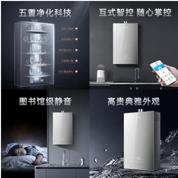 卡萨帝燃气热水器（JSQ31-16CJ3SFXXGU1） 商品图1