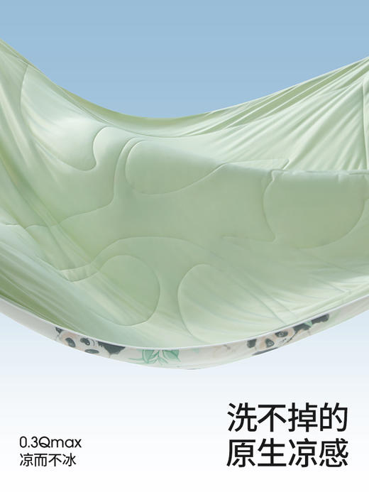 贝肽斯凉感被 商品图1