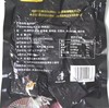 即食金砖鹅肝150g 商品缩略图1