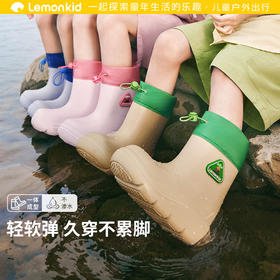 【69.9元】柠檬宝宝2025年新款儿童雨鞋男女童防滑水鞋男孩女孩束口长筒雨靴聚