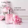 【限时特惠】Lancome/兰蔻真爱奇迹女士香水 浓香 50ml 商品缩略图0
