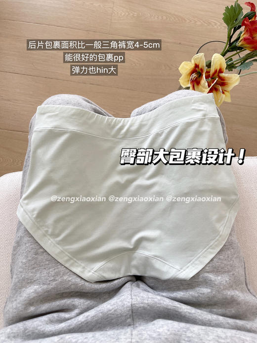 <曾小咸推荐> 莫代尔5A加长裆三角裤 【贴身衣物不退不换】 商品图4