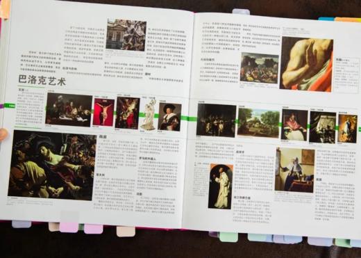 《DK艺术博物馆：世界名作全景导读》2023版 豆瓣9.3高分！在同类艺术史书中，一骑绝尘。,DK年底扛鼎艺术巨作， 商品图3