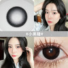 【小黑糖】14.5大直径半年抛美瞳1片装 商品缩略图1