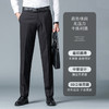 圣得西男经典条纹西裤2025秋季款商务休闲舒适易搭简约时尚长裤 商品缩略图3