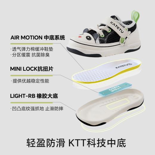 卡特兔学步鞋2025夏季新品婴儿鞋幼儿园小白鞋防滑网眼透气板鞋 商品图2