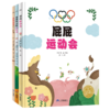 【点读版】爆笑屎尿屁系列绘本：全3册（3-6岁） 商品缩略图5
