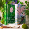 《花朵与探险2：玛丽安娜·诺斯的旅行回忆》英国皇家植物园邱园官方授权 余天一翻译  中国国家地理 -分销-分销 商品缩略图2
