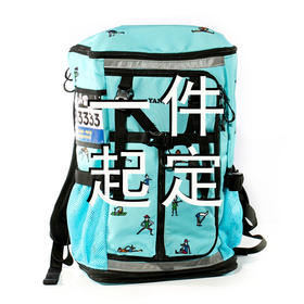一件起定,个性化定制—多用途背包，快干，速干，严素态度，严素订制