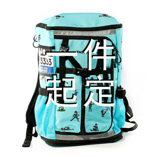 一件起定,个性化定制—多用途背包，快干，速干，严素态度，严素订制 商品图0