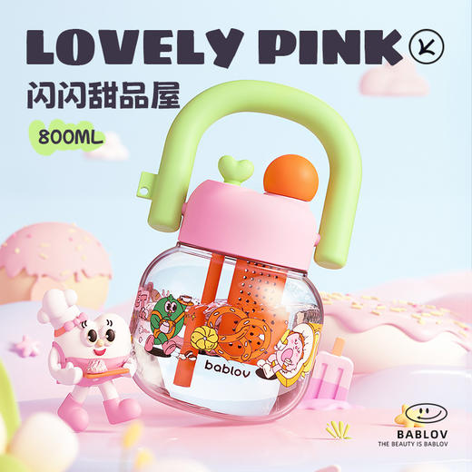 [屁侠推荐]花伴森bablov 小嘟嘟太空杯子 大容量吸管杯 便携拎拎壶大肚杯800ML  商品图1