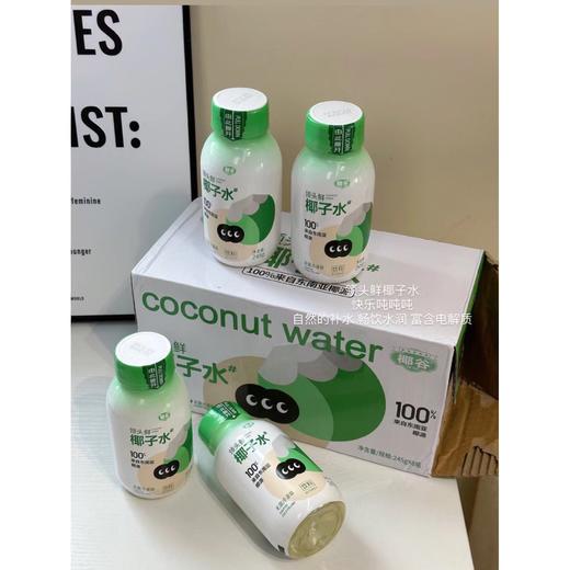 椰谷椰子水 配料表只有椰子水 天然的电解质 商品图5
