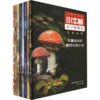 2025年春季学期推荐书目（4年级下） 商品缩略图0