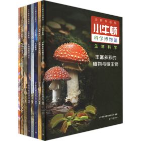 2025年春季学期推荐书目（4年级下）