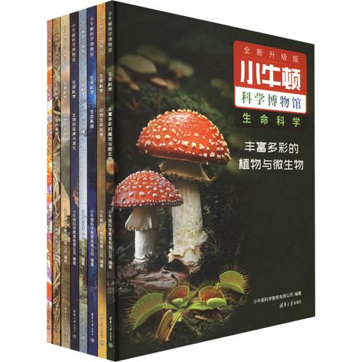 2025年春季学期推荐书目（4年级下） 商品图0