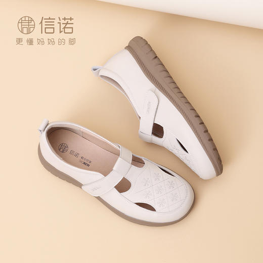 信诺真皮透气女鞋2025新款春季镂空单鞋轻便软底妈妈鞋中老年皮鞋5C5216-2 商品图3
