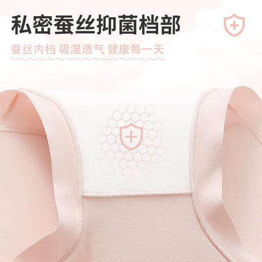 Rachell&King甜美云朵泡芙内裤｜亲肤柔软、高弹细腻 商品图1