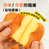 【美味零食丨水牛奶小米糕300g*2袋】精选优质好原料和面，经烘烤成型后，口感轻甜不腻，奶味浓郁蛋香四溢，不添加蔗糖，现做现发，老人小朋友可放心享用 商品缩略图4