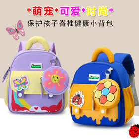 【赠送零钱包！颜值新生，颜色就耀出众~】新款幼儿园书包 男孩女孩背包 卡通可爱 超轻减负 大容量休闲双肩包-QQ
