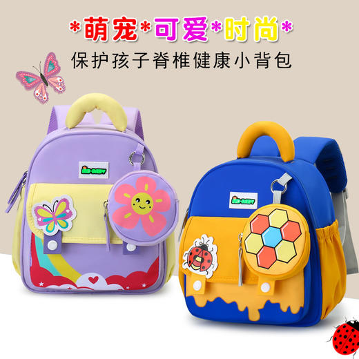 【赠送零钱包！颜值新生，颜色就耀出众~】新款幼儿园书包 男孩女孩背包 卡通可爱 超轻减负 大容量休闲双肩包-QQ 商品图0
