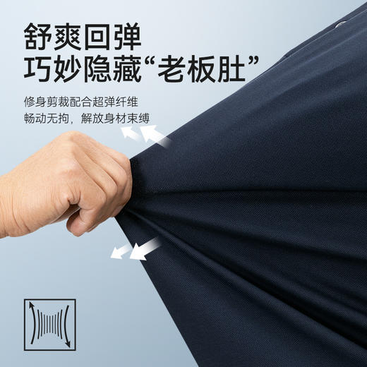 十如仕汗无痕Polo衫男士运动户外休闲夏季春夏舒适-P01-17 商品图7