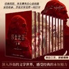 莎士比亚全集全10册精装刷边版 朱生豪译中文版全集完整版 哈姆雷特四大喜剧悲剧奥赛罗仲夏夜之梦39部经典剧本2首长诗十四行诗等 商品缩略图0