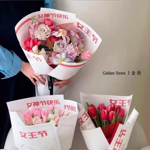 女神节网红纸（10张） 商品图3