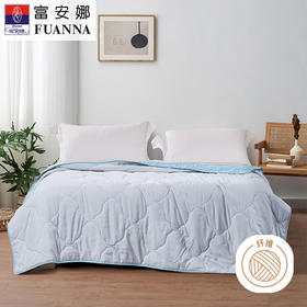 富安娜净柔夏被\兰语·灰\203*229cm\370g