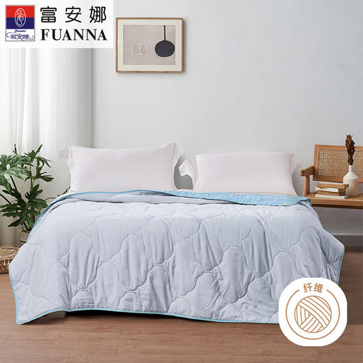 富安娜净柔夏被\兰语·灰\203*229cm\370g 商品图0