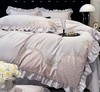 天丝棉刺绣荷花边菲丽丝四件套G117800031 商品缩略图1