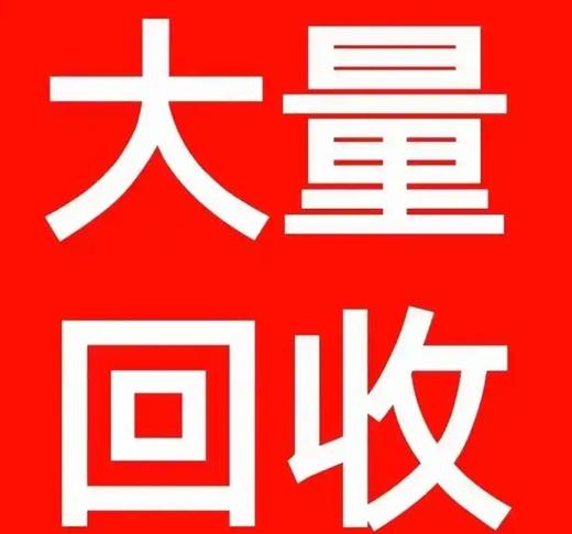 4090回收业务 商品图0