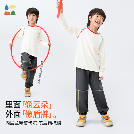 【椰子棉经典运动裤】90-140码 森林棠25春款小童活力撞色宽松运动裤21082509 商品图1