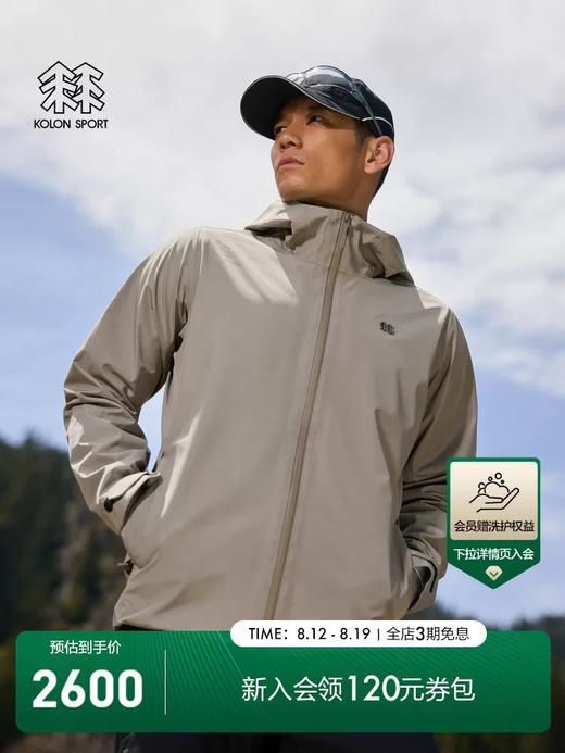 点此购买 可隆春秋季男士GTX 2L戈尔户外休闲衣防水整衣无缝压胶工艺冲锋衣 LL 309595 商品图5