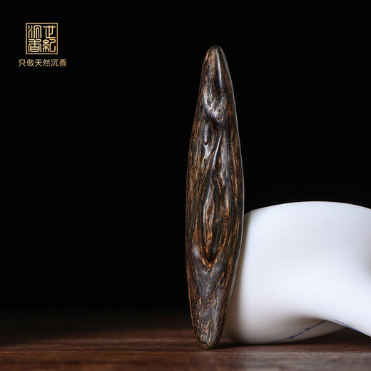 天然文莱黑棋沉香 沉水级 7.2克 SP9112 商品图0