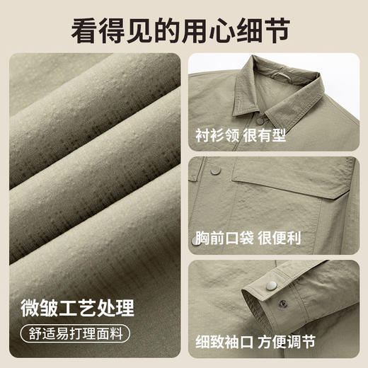 圣得西时尚休闲夹克外套男士2025春秋新款简约舒适宽松百搭上衣 商品图4