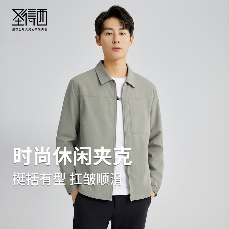 圣得西时尚翻领夹克外套男2025春秋新款美式工装风复古衬衫上衣