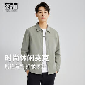 圣得西时尚翻领夹克外套男2025春秋新款美式工装风复古衬衫上衣