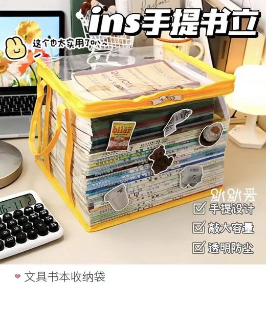 【家居百货】19.9抢3个【sufecoco多功能折叠PVC书本收纳袋】轻松应对暑假书本收纳，书本、零食一袋收纳 商品图6