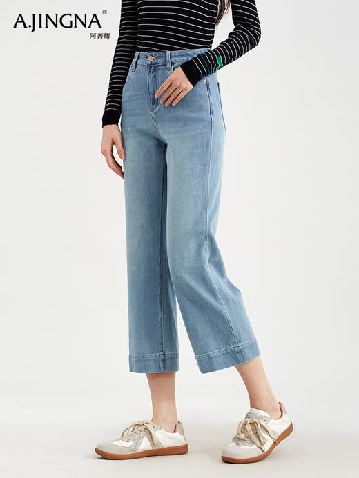 【轻松出行】阿菁娜清爽四面弹微喇九分瘦瘦裤F30C210033 商品图2